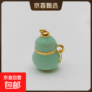 18k gold gourd pendant, enamel seven-color gourd five-pointed star for girlfriend, child birthday gift necklace for women, green