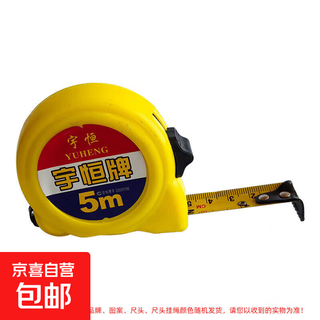 Household tape measure 3m5m steel ruler double lock box ruler circle ruler thickened steel tape measure 3 meter tape measure 1 pack