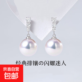 Zhuji freshwater pearl earrings for women s925 silver perfect round high light earrings fashion light luxurious temperament earrings holiday gifts selected white round beads 9-10mm s925 silver silver zhenyun earrings
