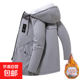 Thick velvet jacket for men in autumn and winter new medium-length windbreaker hooded warm casual versatile cotton jacket gray autumn and winter cold protection thick xl recommended 120jin jin equals 0.5kg -135jin jin equals 0.5kg