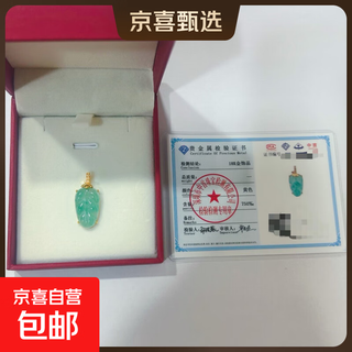 18k gold inlaid with emerald buddha, inlaid with diamond leaf pendant, jade inlaid pendant, birthday gift for girlfriend and mother, green leaves