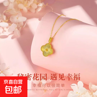 18k gold four-leaf clover filigree pendant valentine's day four-leaf clover shape lucky birthday gift necklace for girls yellow four-leaf clover