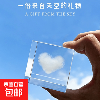 Toy cloud series emotional stability model girl's book static ornament crystal station decoration other static models crystal desktop ornament - whale 4cm without base - 1 pc