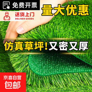 Fake turf simulated lawn green carpet outdoor artificial plastic artificial bionic outdoor insulation fence football field 3 cm newly upgraded encrypted high-quality spring grass 4 meters wide / 1 meter long. if you need a few meters long, please take a few meters for the quantity.