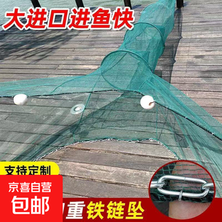 Imported fishing net, eight-character fishing net, tiger mouth fishing dragnet, fish cage and shrimp cage, folding fish net, sleeves, river block, eight-character fishing net, float + iron chain, 1 meter high, 2 meters wide, tail length 3 meters, one finger hole