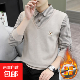Thick velvet men's fake two-piece autumn and winter warm sweater sweater daddy's bottoming shirt shirt long sleeve 9036 beige (thick velvet) l recommended 110-130 jin jin equals 0.5 kg