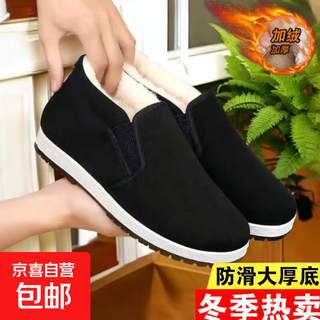 Winter new old beijing high-top large cotton shoes for men, warm, non-slip, wear-resistant, plus velvet and thickened old cloth shoes, work cotton shoes, black 42