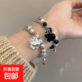 Black and white ghost bracelet girlfriend couple student niche high-end versatile sweet and cool sister bracelet birthday gift white and black ghost bracelet 2 as-316+as-317