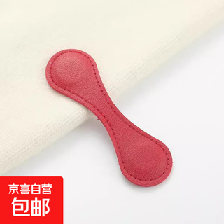 Retro leather magnetic cufflinks, shirt hem cincher to shorten, artifact to lengthen shorts, leg fixing buckle bookmark, cuff fixing clip - red - 1 piece