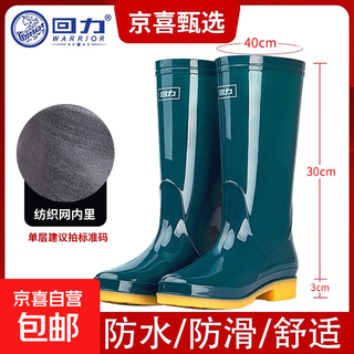 Pull-back rain boots for women, waterproof non-slip rubber shoes, work shoes, high-top plus velvet rain boots, wear-resistant water shoes, overshoes, women's shoes 813, dark green high-top 36