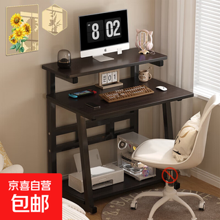 Computer table desktop desk home bedroom study table student study table small apartment workbench corner desk blackstone double-layer study table 80*50+ free universal wheel