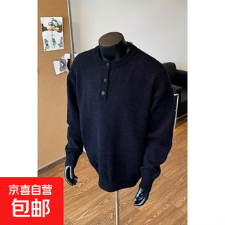 Henry collar sweater men's autumn and winter american style lazy high-end cleanfit old money style knitted bottoming shirt for men black 2xl recommended 140-160jin jin equals 0.5 kg
