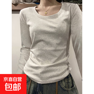 Round neck solid color bottoming shirt for women in spring and autumn new style layered inner right shoulder cotton slim long-sleeved t-shirt women's top k702 long-sleeved u-neck - gray l 100-110jin jin equals 0.5 kg