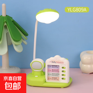 Cute cartoon trendy life artifact night light home dormitory gift electrical desk lamp dormitory study special student children's desk eye protection reading lamp astronaut desk lamp green + self-discipline manager + pen holder