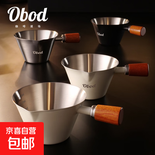 Obod coffee extraction cup 304 stainless steel with scale espresso extraction artifact measuring cup liquid cup cream white 100ml with scale