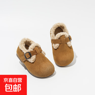 Genuine leather plus velvet cotton shoes birkenstock shoes, autumn and winter non-slip beanie shoes for boys and girls, baby suede soft-soled small leather shoes, camel color, size 22, inner length 14.2cm