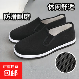 Old beijing cloth shoes men's handmade thickened tire sole wear-resistant casual work shoes breathable one-step dad labor insurance shoes thickened tire sole cloth shoes 41
