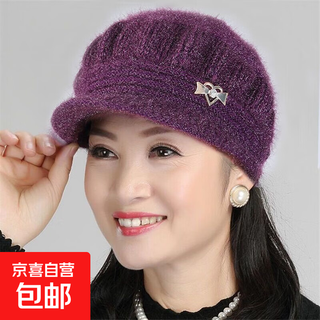 优雅妈妈帽子女秋冬新款针织休闲时尚中老年加厚加绒保暖毛线帽 紫色