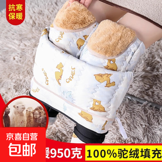 Camel hair cotton pants women's winter new style 2025 outer wear slimming slim thermal pants heat storage plus velvet thickened leggings black 100% camel hair filled knee pads 3xl recommended 130-145 jin jin equals 0.5 kg