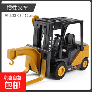 Liftable forklift toy engineering car extra large children 3-6 years old 2 boys truck truck model simulation medium lift forklift - yellow + 3 wood + 1 doll