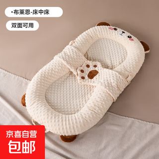 Crib-in-bed multi-functional movable baby bed newborn anti-pressure foldable special portable toddler brian single bed