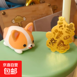 National trend mobile phone stickers, princess please make a fortune, god of wealth lucky cat mobile phone sticker birthday gift princess please make a fortune