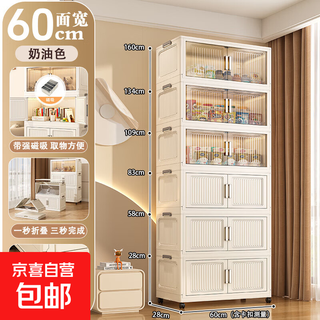Thickened storage cabinet multi-layer sundries storage cabinet simple baby wardrobe home baby clothes plastic storage box thickened 60cm width - mixed color 5 layers 3 transparent + 2 solid color
