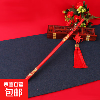 Wedding hijab, happy wedding, happy wedding, wedding ceremony, red hijab, wedding supplies, happy stick props, scale beam, gold-inlaid hollow style