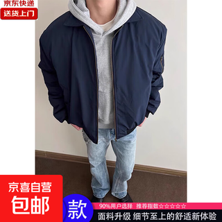 Navy american style flight jacket men's spring and autumn trendy style cleanfit short lapel jacket navy blue upgraded version 90% of buyers choose s recommended 90-100jin jin equals 0.5 kg