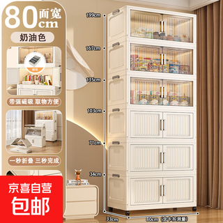 Thickened storage cabinet multi-layer sundries storage cabinet simple baby wardrobe home baby clothes plastic storage box thickened 80cm width - mixed color 5 layers 3 transparent + 2 solid color