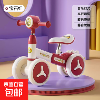 Children's adjustable balance scooter 1-4 years old, anti-rollover, no pedals, four-wheeled toddler scooter toy, red light model, silent wheels + adjustable height + soft cushion