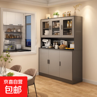 Household storage cabinet living room wine cabinet side cabinet multi-functional storage cabinet sideboard wall storage cabinet kitchen restaurant solid wood ecological board + visual cabinet door light luxury gray 100cm