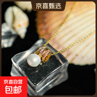 Freshwater pearl pendant necklace jewelry pendant necklace jewelry versatile style
