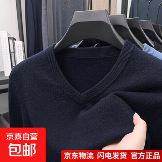 Pure sheep wool v-neck pure wool sweater for men in autumn and winter thick warm solid color inner knitted bottoming sweater for men an-19602 navy blue 2xl recommended 160-175jin jin equals 0.5 kg
