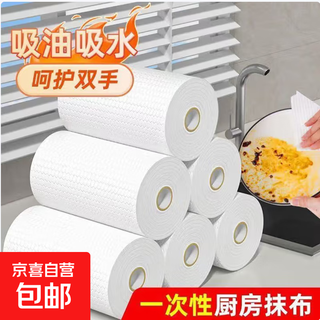 Lazy rag printing white roll type extra large roll 160 pieces clean kitchen paper water and oil absorbent scouring pad white 100 pieces * 1 large roll 20cm * 20cm