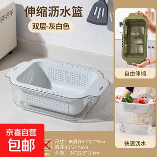 Double-layer retractable drain basket kitchen vegetable basket washbasin home living room fruit plate sink pool drain basket new double-layer-white double-layer drain, flexible and retractable