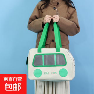 Cat bag large capacity portable one-shoulder cross-body cat backpack travel outdoor travel pet bag car artifact portable green