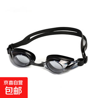 Swimming goggles, waterproof, anti-fog, high-definition swimming goggles, training goggles, flat goggles, swimming equipment, black, one size fits all