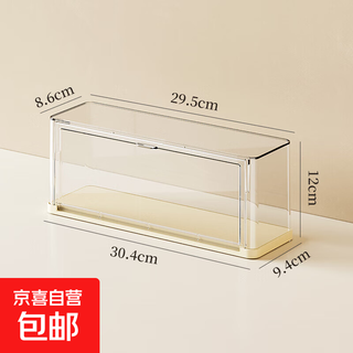 Blind box storage display stand hand-made cabinet transparent box acrylic bubble mart small ornament box dust-proof display cabinet transparent yellow high transparency display / flip open door