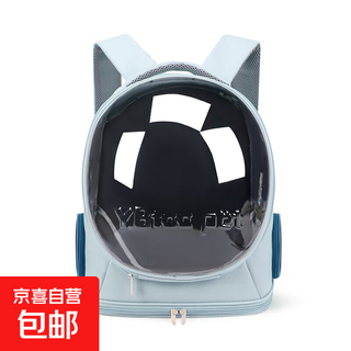 Cat bag space capsule backpack large capacity breathable pet bag portable outing cat bag with pet supplies blue