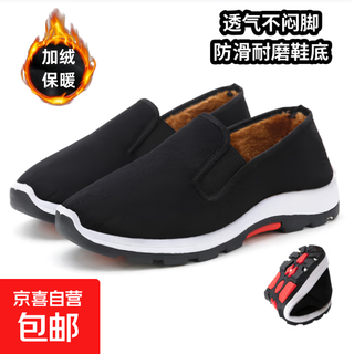 Characteristic old beijing velvet hiking sole old beijing cloth shoes for middle-aged and elderly people with soft soles and velvet hiking soles 42