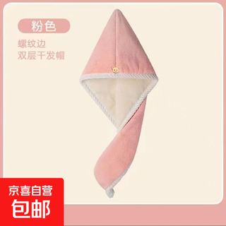 Double-layer hair drying towel cap thickened pink shower cap shampoo and drying hair cap quick-drying towel mother and baby drying hair cap drying hair towel pink and white one