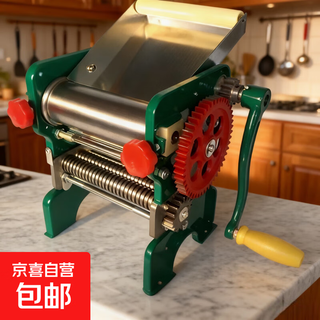 Old-fashioned noodle machine, household noodle machine, hand-operated fully automatic noodle machine, manual dumpling wrapper, wonton wrapper machine, commercial special price 150-1 with an ordinary noodle knife