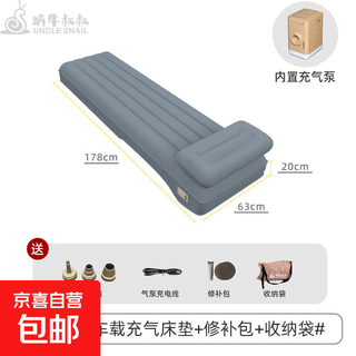 Car bed suv car mattress co-pilot sleeping artifact long-distance self-driving pad car rear sleeping pad ss armor co-pilot filling inflatable bed