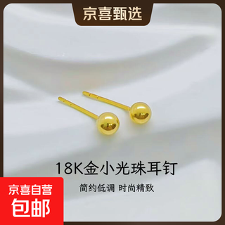 Versatile 18k bow gold earrings, exquisite 18k gold ball earrings, birthday gift for girlfriend, girl earrings, yellow pearl earrings