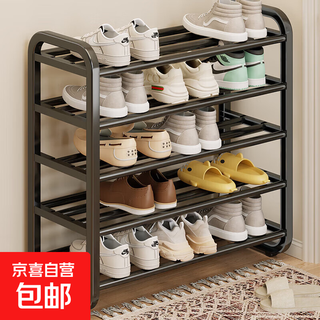 Simple shoe rack doorway multi-layer household shoe storage rack dormitory shoe rack rental room small shoe rack storage rack cost-effective recommendation three-layer black 45cm