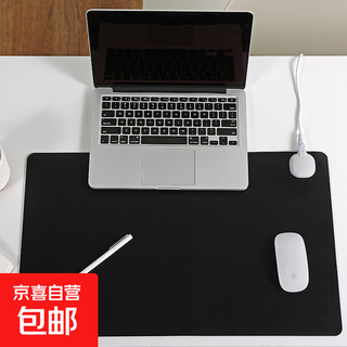 Express heated mouse pad, desk warming pad, heated desk pad, intelligent automatic power off heating pad, office desk warming pad, office hand warming pad, leather pad 60*36cm black