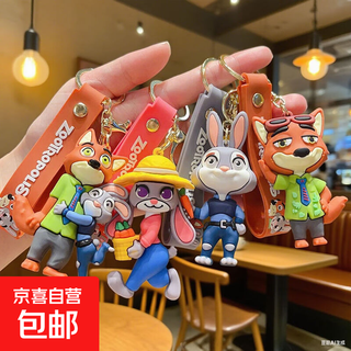 Cartoon animation zootopia keychain cute judy nick car keychain men's and women's bag small pendant random style 3 pieces