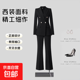 Business suit suit for women 2025 new high-end workplace interview formal wear women's suit jacket work clothes black jacket + micro-flared pants l