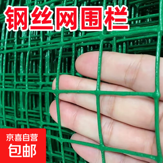 Plastic coated wire mesh, steel wire mesh fence net, guardrail net, anti-rat breeding net, fish pond orchard enclosure net, rust-proof, 1.5 meters high, 6 cm holes, 30 meters long, best-selling model
